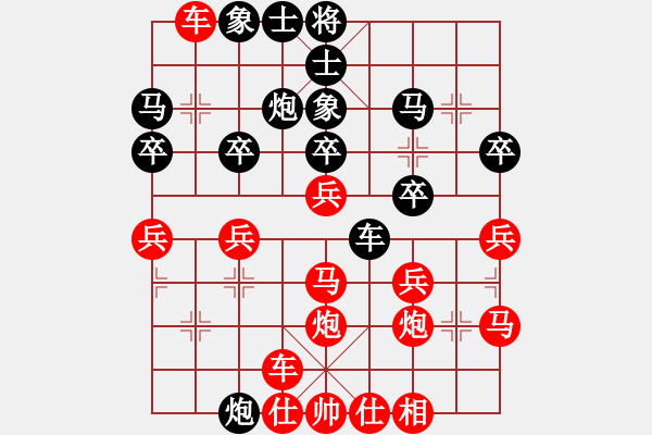 象棋棋譜圖片：太俗啦(2段)-勝-無(wú)上真人(1段) - 步數(shù)：30 