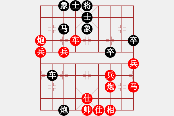 象棋棋譜圖片：太俗啦(2段)-勝-無(wú)上真人(1段) - 步數(shù)：45 