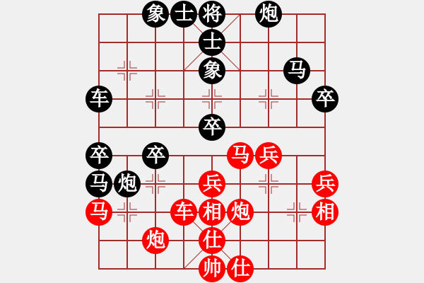 象棋棋譜圖片：棋仙女(9段)-負(fù)-云南佳佳(4段) - 步數(shù)：40 