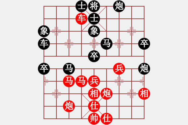 象棋棋譜圖片：棋仙女(9段)-負(fù)-云南佳佳(4段) - 步數(shù)：50 