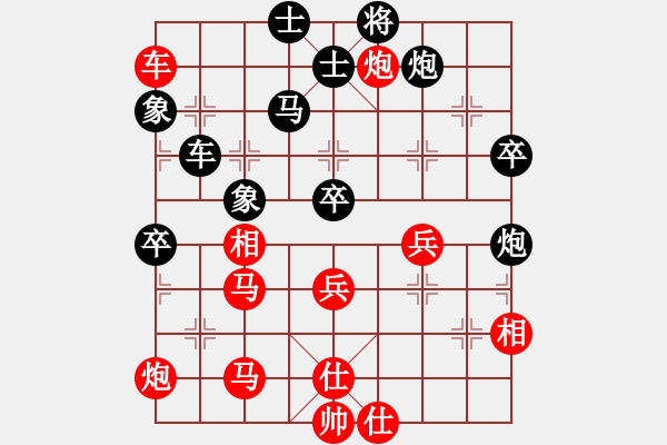 象棋棋譜圖片：棋仙女(9段)-負(fù)-云南佳佳(4段) - 步數(shù)：60 