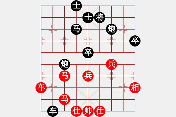 象棋棋譜圖片：棋仙女(9段)-負(fù)-云南佳佳(4段) - 步數(shù)：70 