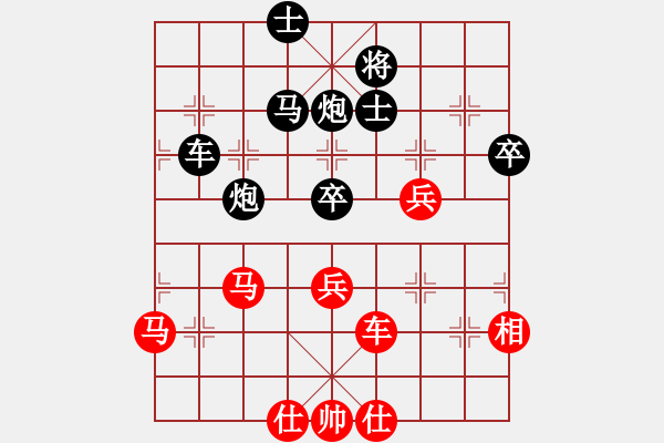 象棋棋譜圖片：棋仙女(9段)-負(fù)-云南佳佳(4段) - 步數(shù)：80 