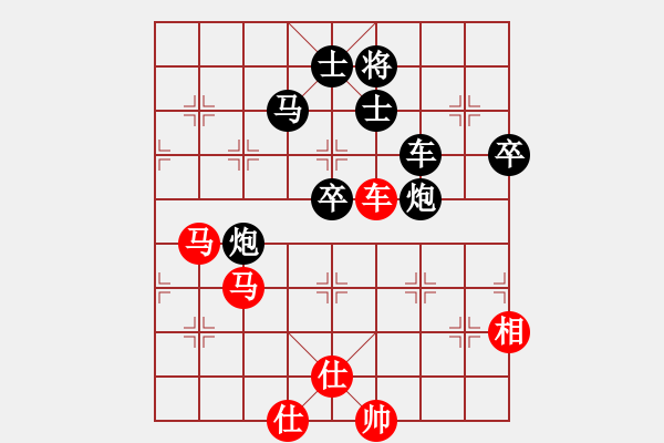 象棋棋譜圖片：棋仙女(9段)-負(fù)-云南佳佳(4段) - 步數(shù)：90 