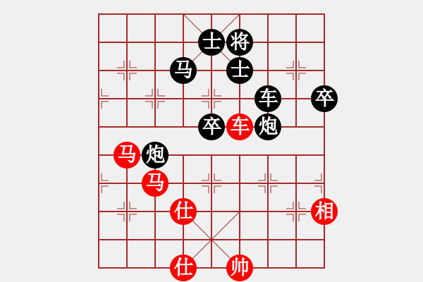 象棋棋譜圖片：棋仙女(9段)-負(fù)-云南佳佳(4段) - 步數(shù)：91 