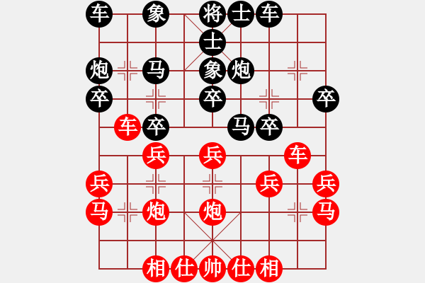 象棋棋譜圖片：失察丟子 一敗涂地：偏鋒炮王[紅] -VS- 五子登科51031202[黑] - 步數(shù)：20 