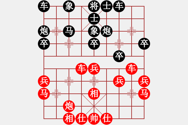 象棋棋譜圖片：失察丟子 一敗涂地：偏鋒炮王[紅] -VS- 五子登科51031202[黑] - 步數(shù)：30 