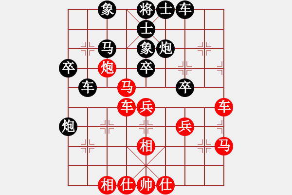 象棋棋譜圖片：失察丟子 一敗涂地：偏鋒炮王[紅] -VS- 五子登科51031202[黑] - 步數(shù)：40 