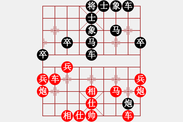 象棋棋譜圖片：花旗參(地煞) 勝 魯西一刀(9星) - 步數(shù)：40 