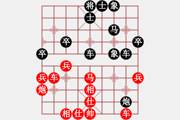 象棋棋譜圖片：花旗參(地煞) 勝 魯西一刀(9星) - 步數(shù)：50 