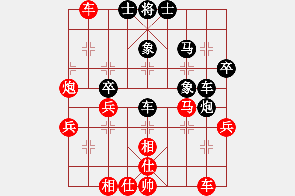 象棋棋譜圖片：花旗參(地煞) 勝 魯西一刀(9星) - 步數(shù)：60 