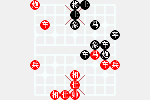 象棋棋譜圖片：花旗參(地煞) 勝 魯西一刀(9星) - 步數(shù)：70 