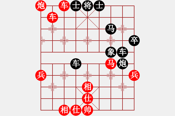 象棋棋譜圖片：花旗參(地煞) 勝 魯西一刀(9星) - 步數(shù)：80 