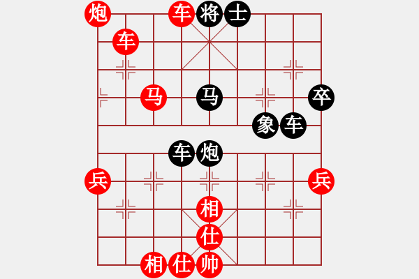 象棋棋譜圖片：花旗參(地煞) 勝 魯西一刀(9星) - 步數(shù)：85 