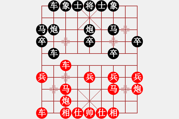 象棋棋譜圖片：國(guó)際組第3輪馬來(lái)西亞沈毅豪先勝馬來(lái)西亞黃運(yùn)興 - 步數(shù)：20 