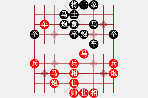 象棋棋譜圖片：國(guó)際組第3輪馬來(lái)西亞沈毅豪先勝馬來(lái)西亞黃運(yùn)興 - 步數(shù)：40 