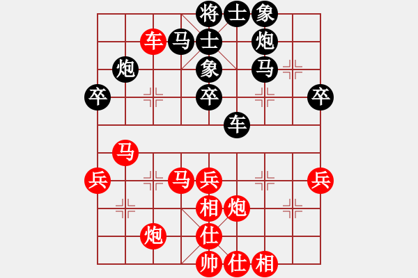 象棋棋譜圖片：國(guó)際組第3輪馬來(lái)西亞沈毅豪先勝馬來(lái)西亞黃運(yùn)興 - 步數(shù)：50 