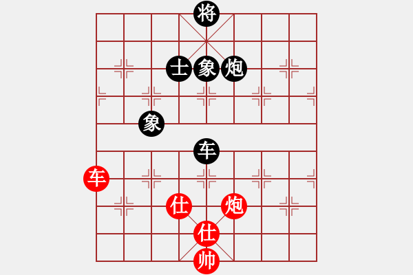 象棋棋譜圖片：上帝之劍(北斗)-和-yitiansai(9星) - 步數(shù)：100 