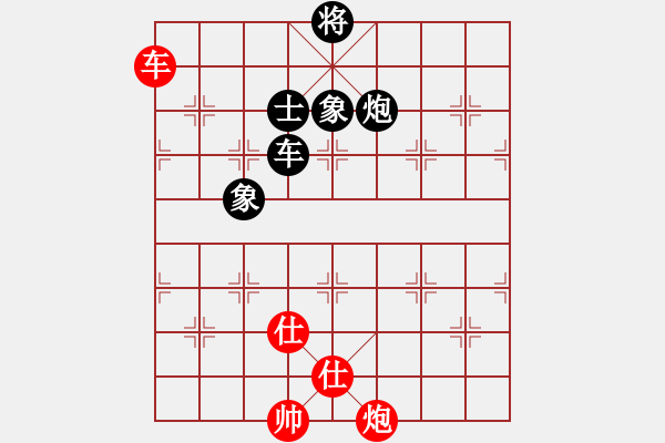 象棋棋譜圖片：上帝之劍(北斗)-和-yitiansai(9星) - 步數(shù)：110 