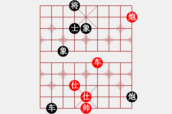 象棋棋譜圖片：上帝之劍(北斗)-和-yitiansai(9星) - 步數(shù)：130 