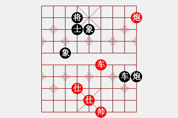 象棋棋譜圖片：上帝之劍(北斗)-和-yitiansai(9星) - 步數(shù)：140 