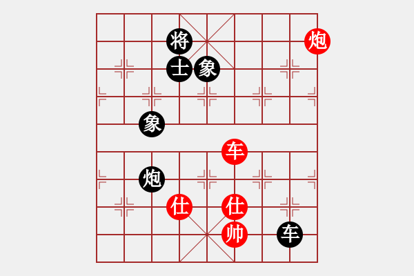 象棋棋譜圖片：上帝之劍(北斗)-和-yitiansai(9星) - 步數(shù)：150 