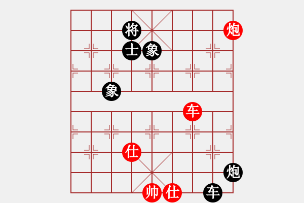 象棋棋譜圖片：上帝之劍(北斗)-和-yitiansai(9星) - 步數(shù)：160 