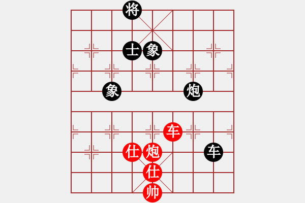 象棋棋譜圖片：上帝之劍(北斗)-和-yitiansai(9星) - 步數(shù)：180 