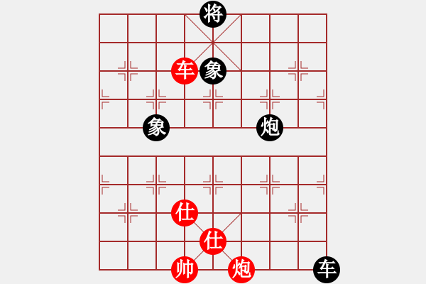 象棋棋譜圖片：上帝之劍(北斗)-和-yitiansai(9星) - 步數(shù)：190 