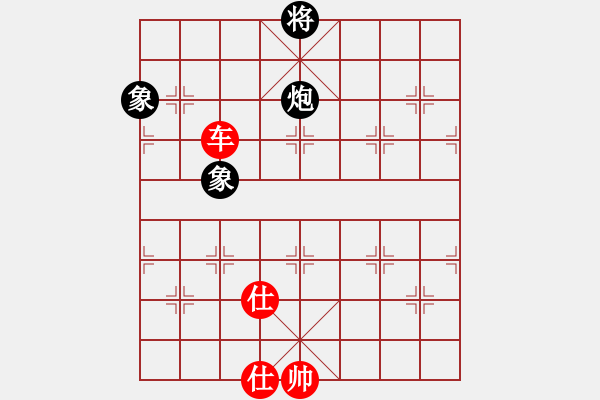 象棋棋譜圖片：上帝之劍(北斗)-和-yitiansai(9星) - 步數(shù)：200 