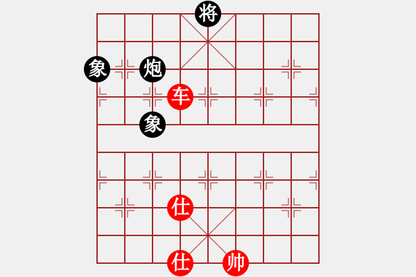 象棋棋譜圖片：上帝之劍(北斗)-和-yitiansai(9星) - 步數(shù)：210 