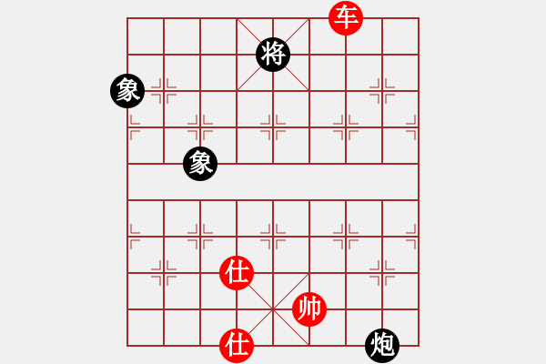 象棋棋譜圖片：上帝之劍(北斗)-和-yitiansai(9星) - 步數(shù)：220 