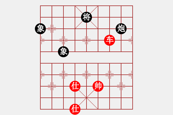 象棋棋譜圖片：上帝之劍(北斗)-和-yitiansai(9星) - 步數(shù)：230 