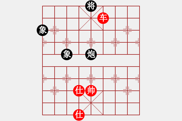 象棋棋譜圖片：上帝之劍(北斗)-和-yitiansai(9星) - 步數(shù)：240 