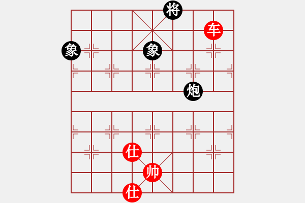 象棋棋譜圖片：上帝之劍(北斗)-和-yitiansai(9星) - 步數(shù)：250 