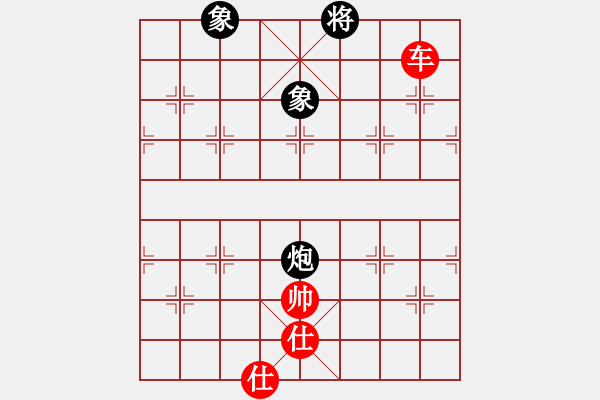 象棋棋譜圖片：上帝之劍(北斗)-和-yitiansai(9星) - 步數(shù)：260 