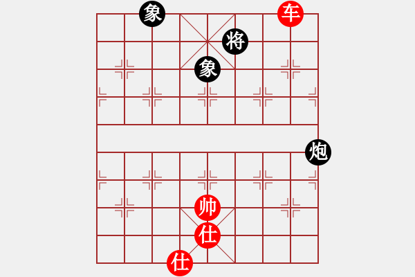 象棋棋譜圖片：上帝之劍(北斗)-和-yitiansai(9星) - 步數(shù)：270 