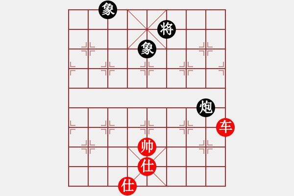 象棋棋譜圖片：上帝之劍(北斗)-和-yitiansai(9星) - 步數(shù)：280 