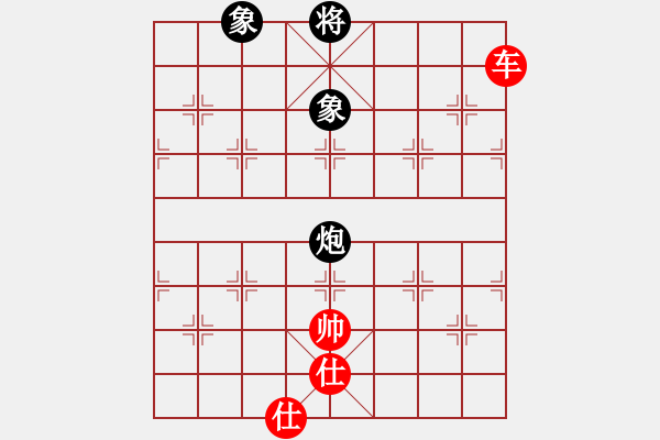 象棋棋譜圖片：上帝之劍(北斗)-和-yitiansai(9星) - 步數(shù)：290 