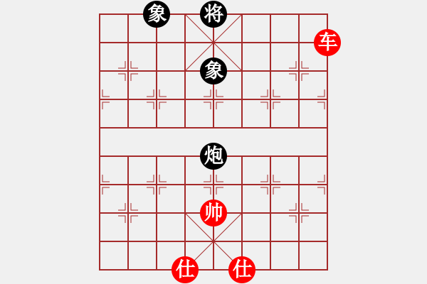 象棋棋譜圖片：上帝之劍(北斗)-和-yitiansai(9星) - 步數(shù)：300 