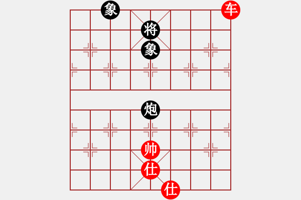 象棋棋譜圖片：上帝之劍(北斗)-和-yitiansai(9星) - 步數(shù)：310 