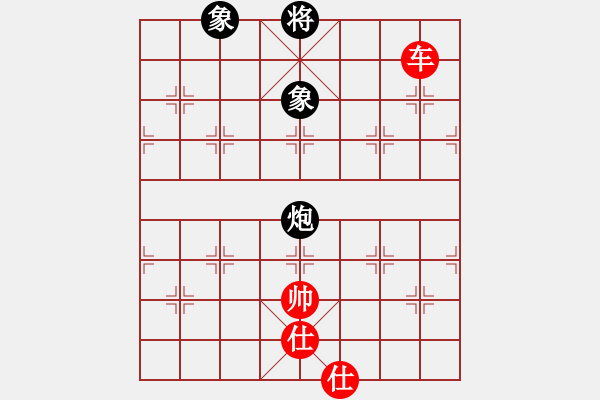 象棋棋譜圖片：上帝之劍(北斗)-和-yitiansai(9星) - 步數(shù)：320 