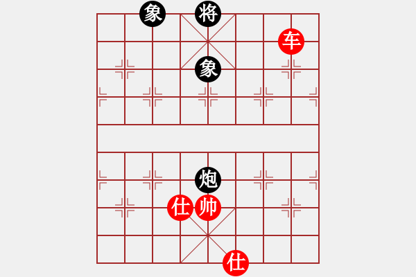 象棋棋譜圖片：上帝之劍(北斗)-和-yitiansai(9星) - 步數(shù)：330 