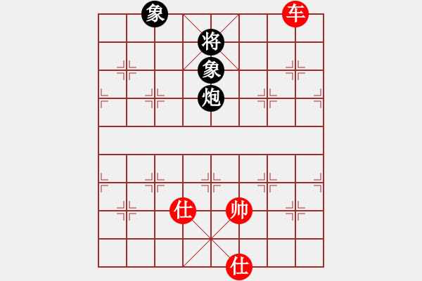 象棋棋譜圖片：上帝之劍(北斗)-和-yitiansai(9星) - 步數(shù)：340 