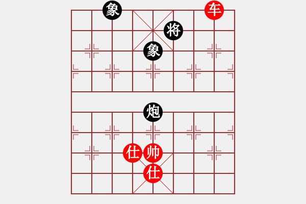 象棋棋譜圖片：上帝之劍(北斗)-和-yitiansai(9星) - 步數(shù)：350 