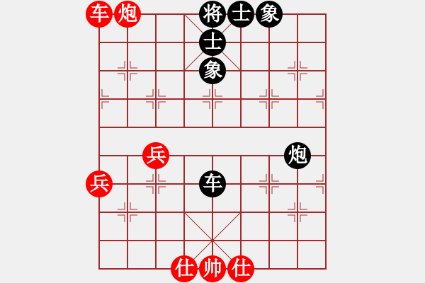 象棋棋譜圖片：上帝之劍(北斗)-和-yitiansai(9星) - 步數(shù)：50 