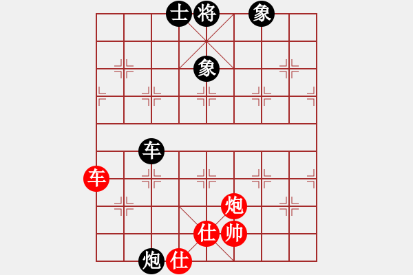 象棋棋譜圖片：上帝之劍(北斗)-和-yitiansai(9星) - 步數(shù)：70 