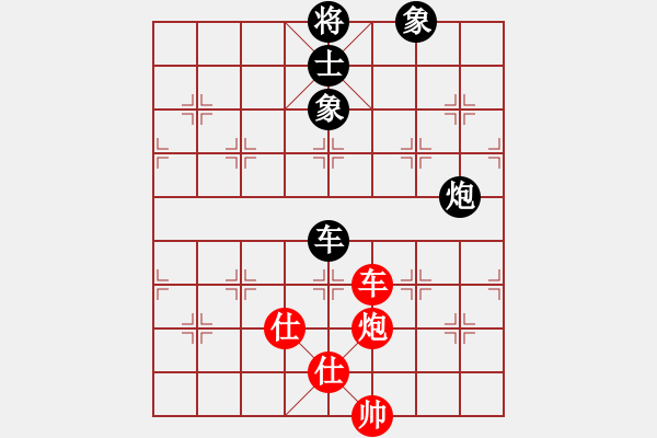 象棋棋譜圖片：上帝之劍(北斗)-和-yitiansai(9星) - 步數(shù)：90 