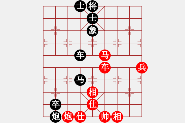 象棋棋譜圖片：相遇那年初夏先負別說我是誰 - 步數：110 