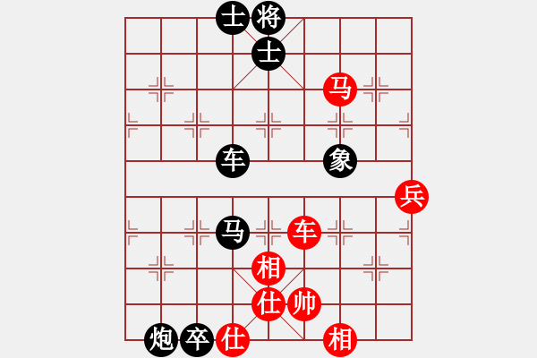 象棋棋譜圖片：相遇那年初夏先負別說我是誰 - 步數：120 